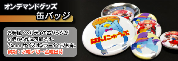 ポスカ