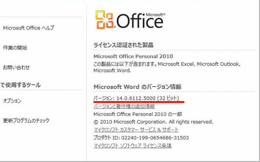 word2010-04