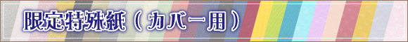 25記念